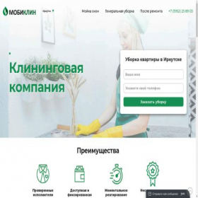 Скриншот главной страницы сайта mobeclean.ru