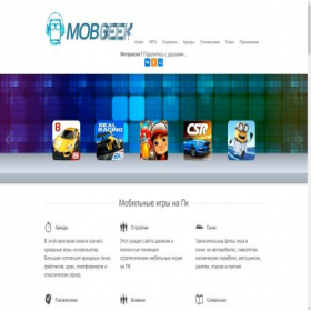 Скриншот главной страницы сайта mobgeek.ru