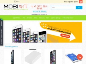 Скриншот главной страницы сайта mobi-hit.ru