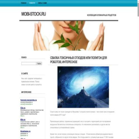 Скриншот главной страницы сайта mobi-stock.ru