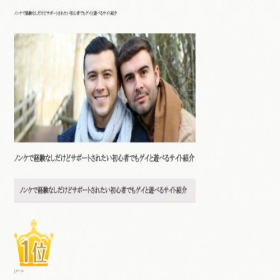 Скриншот главной страницы сайта mobi-work.site