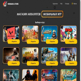 Скриншот главной страницы сайта mobiakk.store