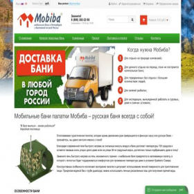 Скриншот главной страницы сайта mobiba-spb.ru
