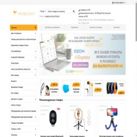 Скриншот главной страницы сайта mobicent.ru