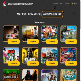 Скриншот главной страницы сайта mobidonates.site