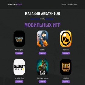 Скриншот главной страницы сайта mobigamer.store