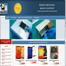 Скриншот главной страницы сайта mobiko71.ru