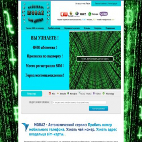 Скриншот главной страницы сайта mobil-baza.com
