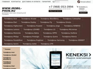 Скриншот главной страницы сайта mobil-phon.ru