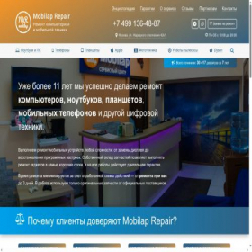Скриншот главной страницы сайта mobilap.repair