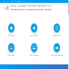 Скриншот главной страницы сайта mobilarem.ru