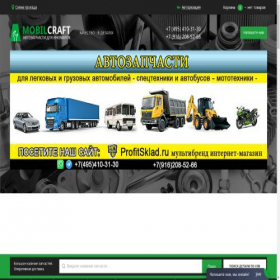 Скриншот главной страницы сайта mobilcraft.ru