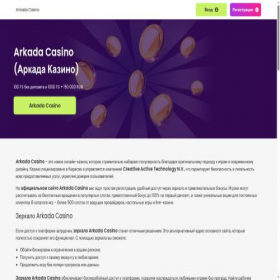 Скриншот главной страницы сайта mobile-appster.ru