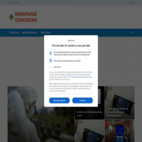 Скриншот главной страницы сайта mobile-business.by