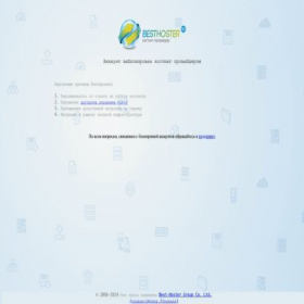 Скриншот главной страницы сайта mobile-wallpapers.ru