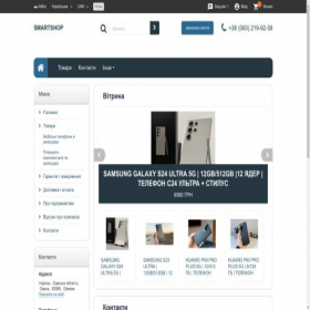 Скриншот главной страницы сайта mobile-world.all.biz