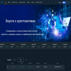Скриншот главной страницы сайта mobile.ctw.digital