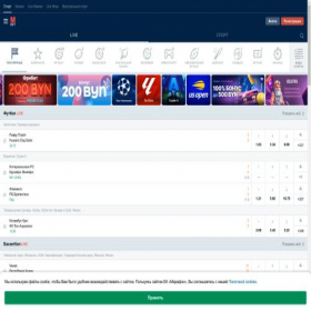 Скриншот главной страницы сайта mobile.marathonbet.by