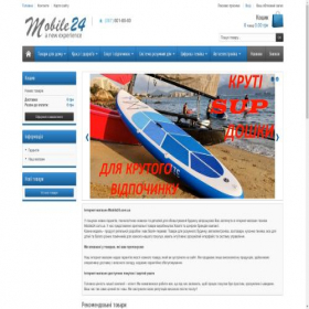 Скриншот главной страницы сайта mobile24.com.ua
