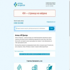 Скриншот главной страницы сайта mobile5.apteka-doktor.net
