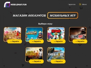 Скриншот главной страницы сайта mobilemap.fun