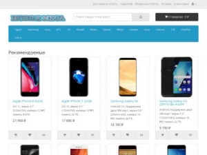 Скриншот главной страницы сайта mobilemega.ru