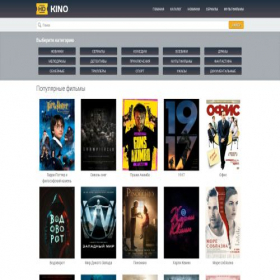Скриншот главной страницы сайта mobilevidos7.pw