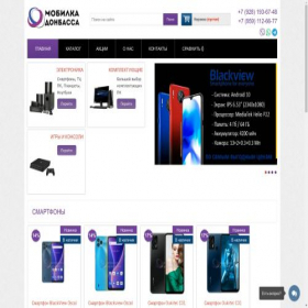 Скриншот главной страницы сайта mobilkadonbassa.ru