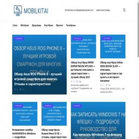 Скриншот главной страницы сайта mobilkitai.ru
