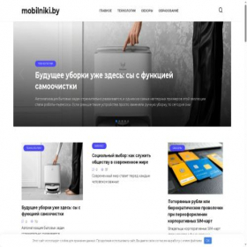 Скриншот главной страницы сайта mobilniki.by