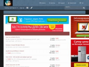 Скриншот главной страницы сайта mobilniy.su