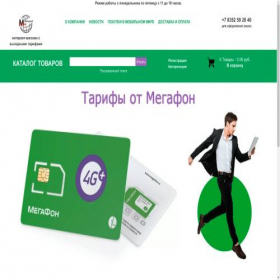 Скриншот главной страницы сайта mobilny-mir.ru