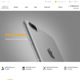 Скриншот главной страницы сайта mobiltab-service.ru