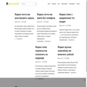 Скриншот главной страницы сайта mobimarket96.ru