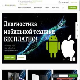 Скриншот главной страницы сайта mobiservice24.ru