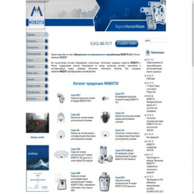 Скриншот главной страницы сайта mobotix.online