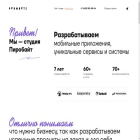 Скриншот главной страницы сайта mobylto.com