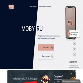 Скриншот главной страницы сайта mobyru.ru
