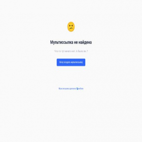 Скриншот главной страницы сайта mobz.link