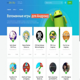 Скриншот главной страницы сайта mobzik.ru
