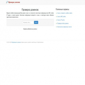 Скриншот главной страницы сайта mocot.ru