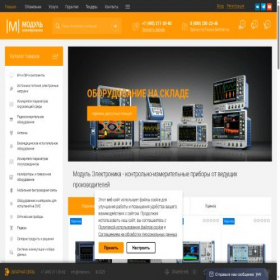 Скриншот главной страницы сайта mod-e.ru