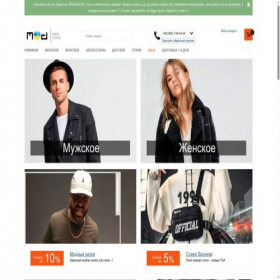 Скриншот главной страницы сайта mod.net.ua