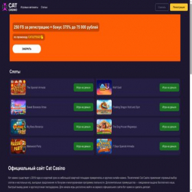 Скриншот главной страницы сайта modamio.ru