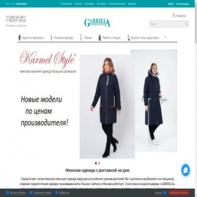 Скриншот главной страницы сайта modanadom.ru