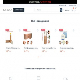Скриншот главной страницы сайта moday.com.ua