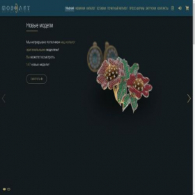 Скриншот главной страницы сайта modelit.com.ua