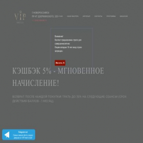 Скриншот главной страницы сайта modellhub.ru