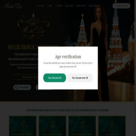 Скриншот главной страницы сайта modellux.ru