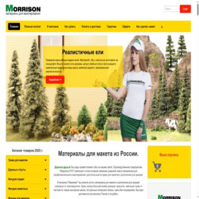 Скриншот главной страницы сайта modelmat.ru